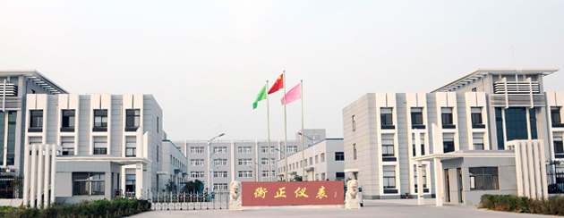 淮安衡正自动化仪表有限公司